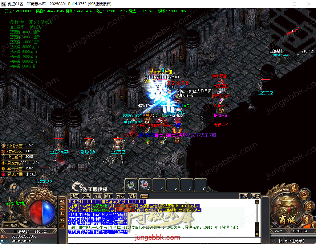 42.png
