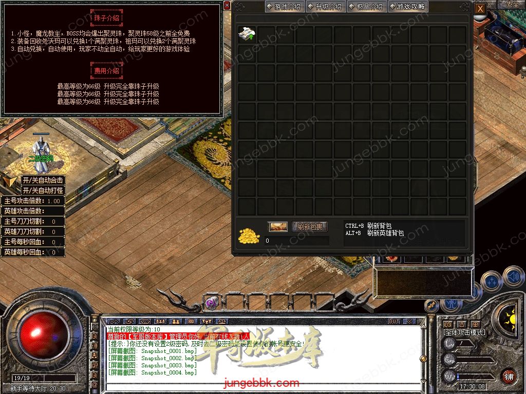 Snapshot_0005.jpg