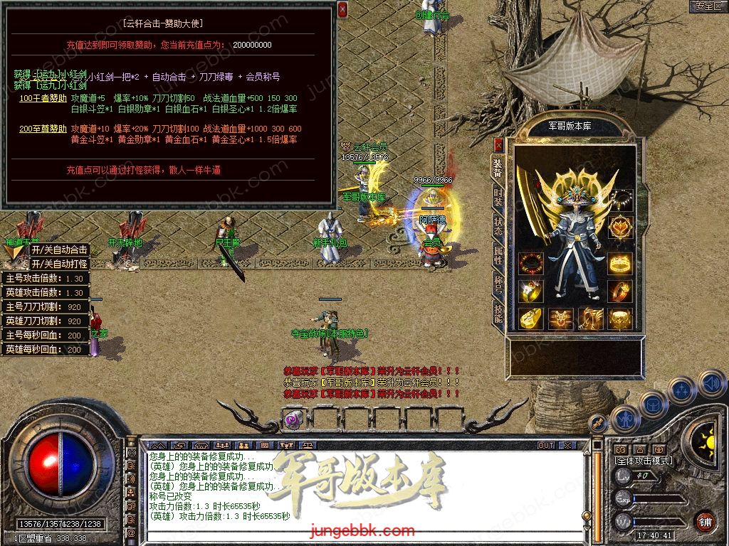 Snapshot_0008.jpg