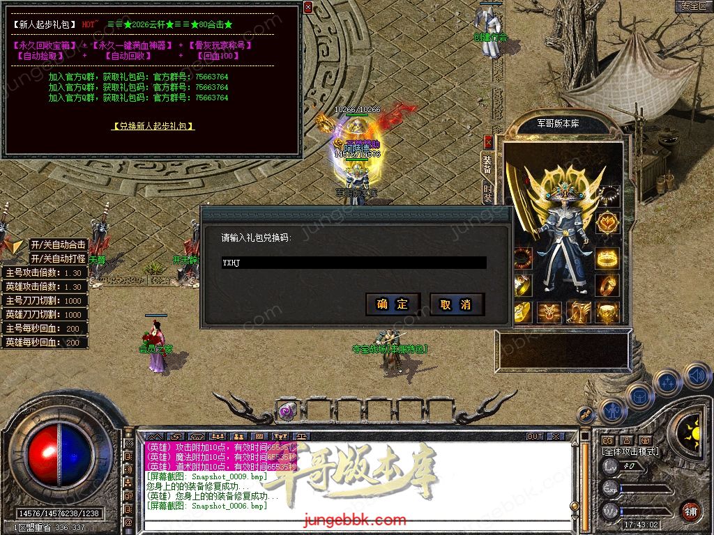 Snapshot_0010.jpg