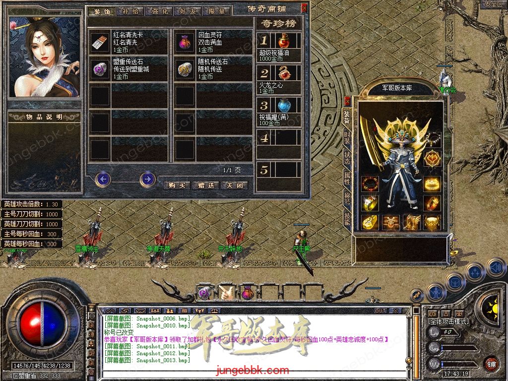 Snapshot_0014.jpg