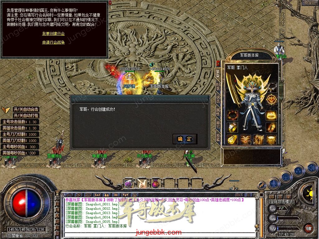 Snapshot_0016.jpg