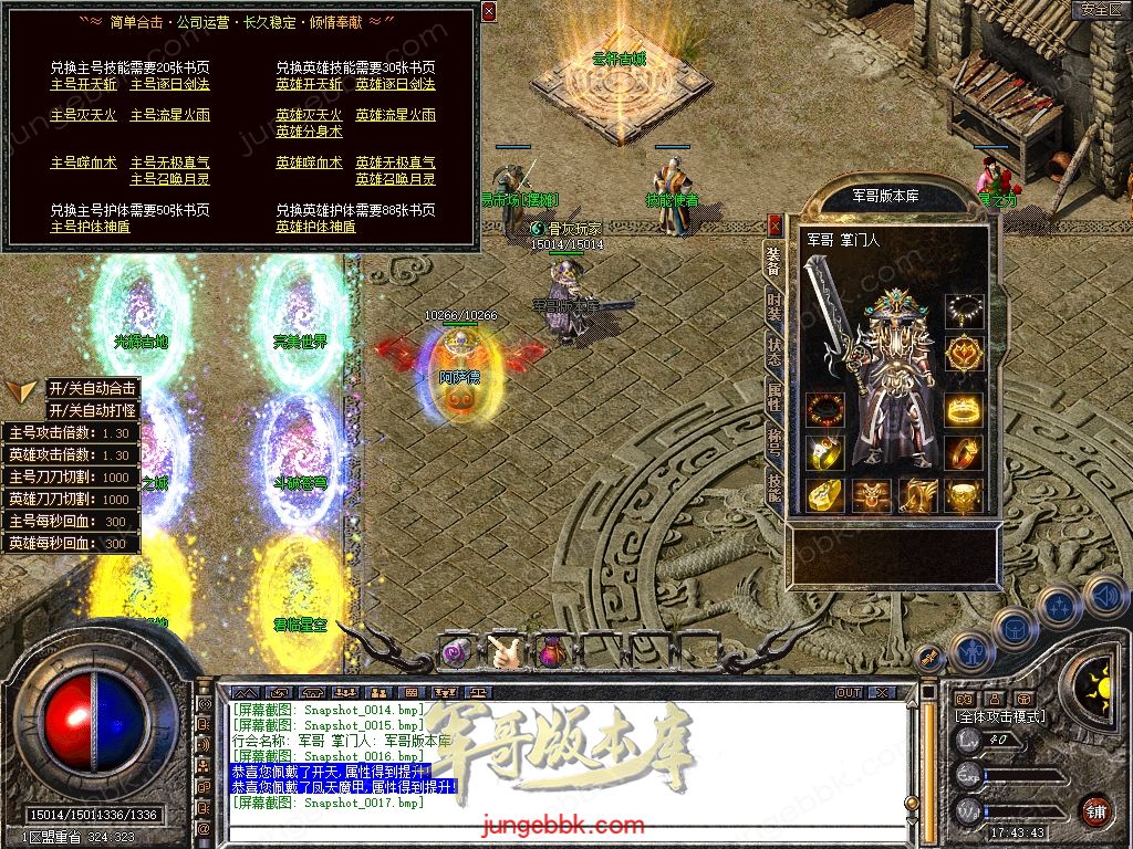 Snapshot_0018.jpg