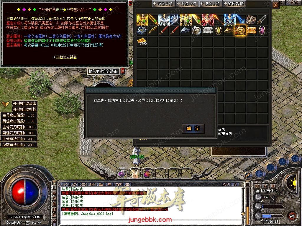 Snapshot_0030.jpg