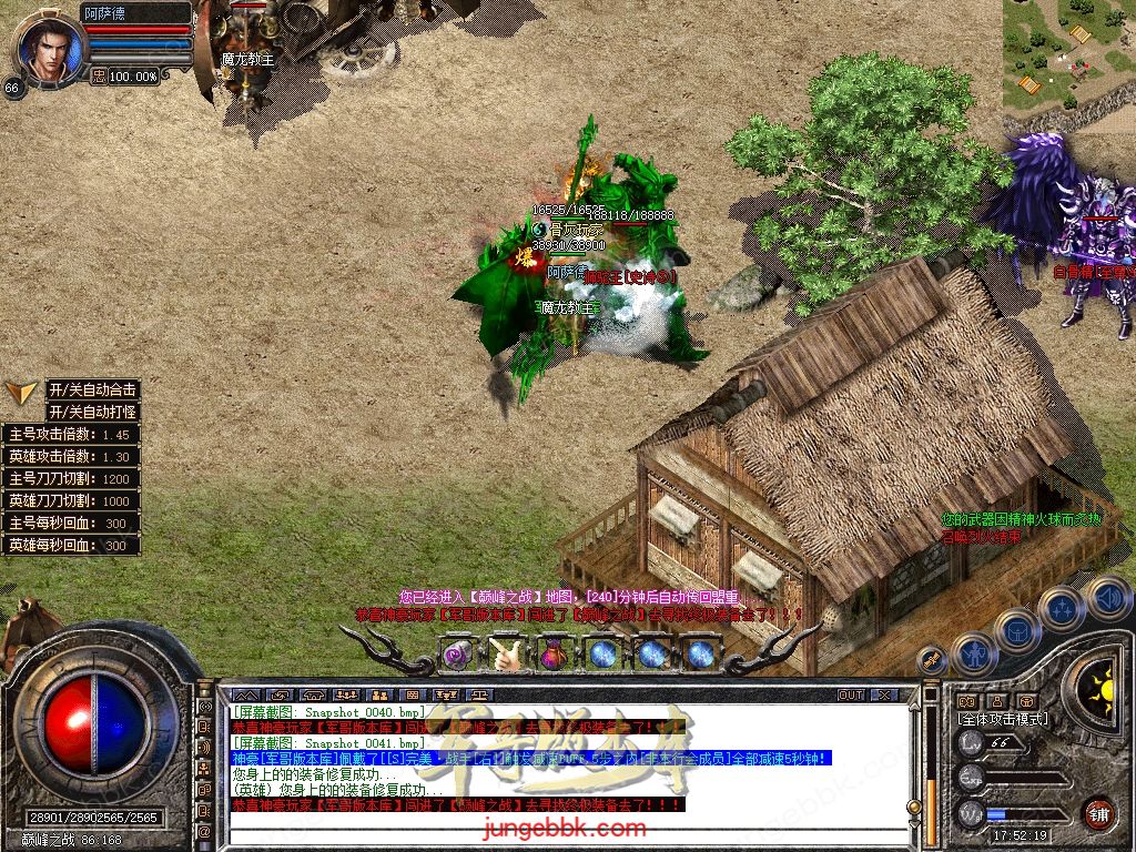 Snapshot_0042.jpg