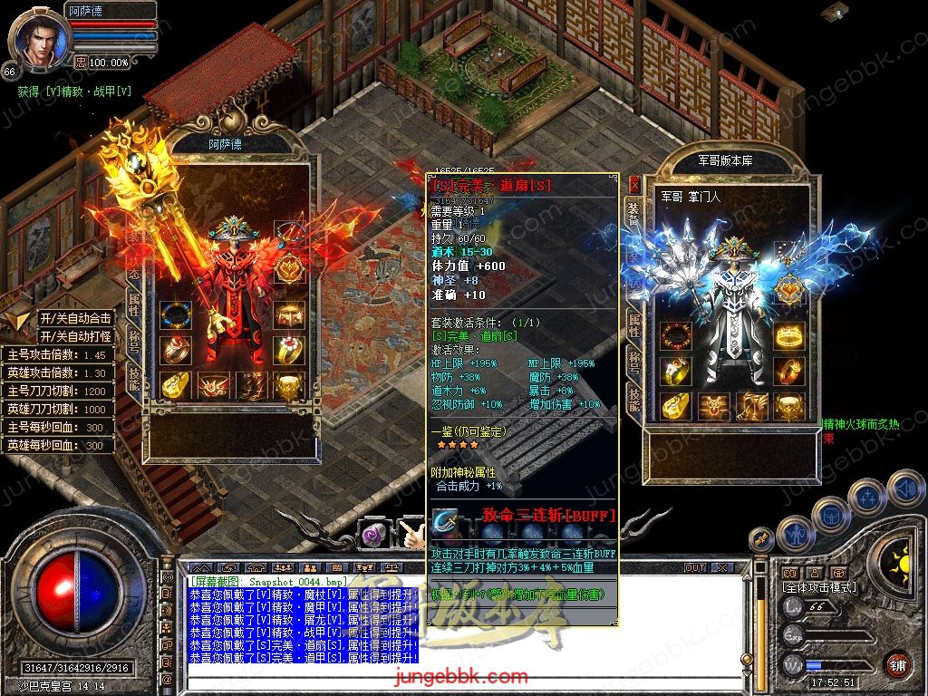 Snapshot_0045.jpg