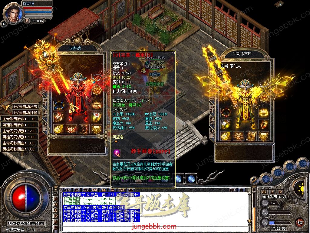 Snapshot_0047.jpg