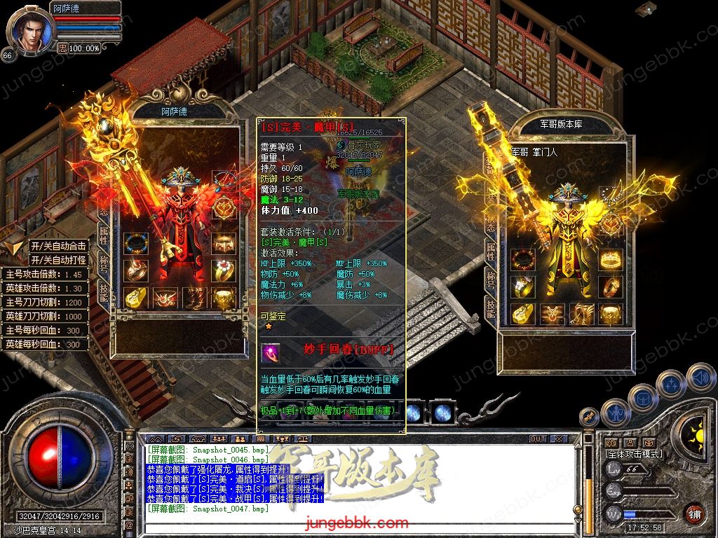 Snapshot_0048.jpg