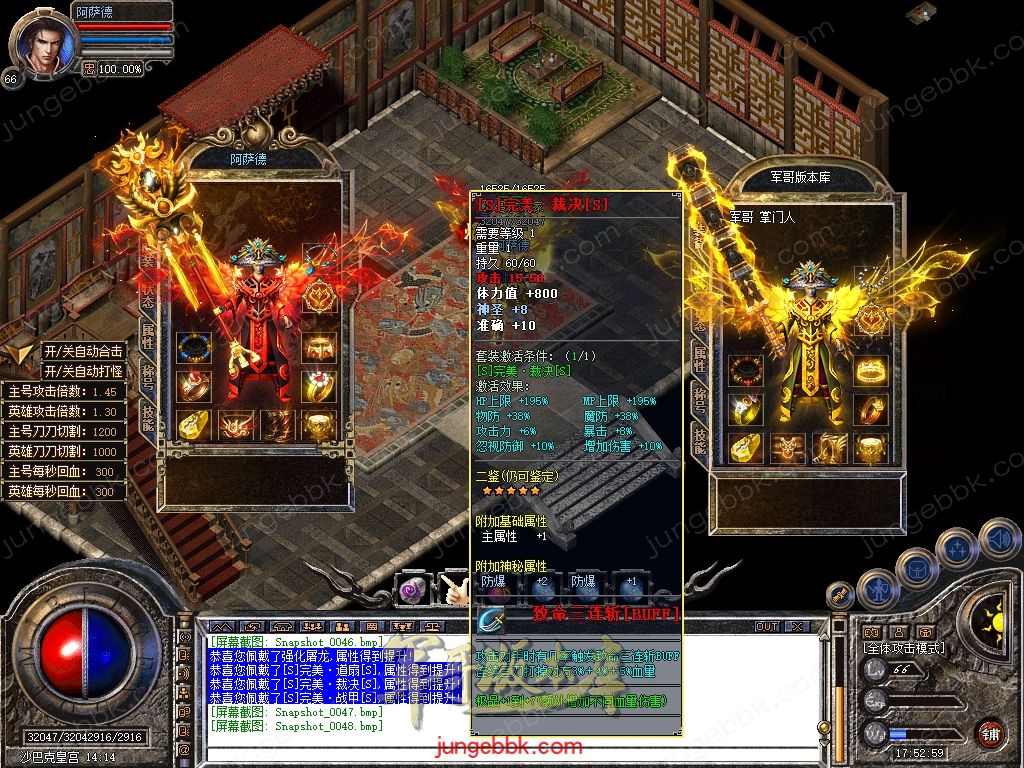 Snapshot_0049.jpg