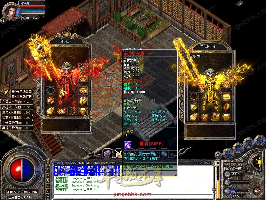 Snapshot_0051.jpg