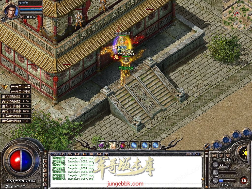 Snapshot_0058.jpg
