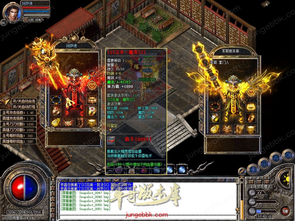 Snapshot_0052.jpg