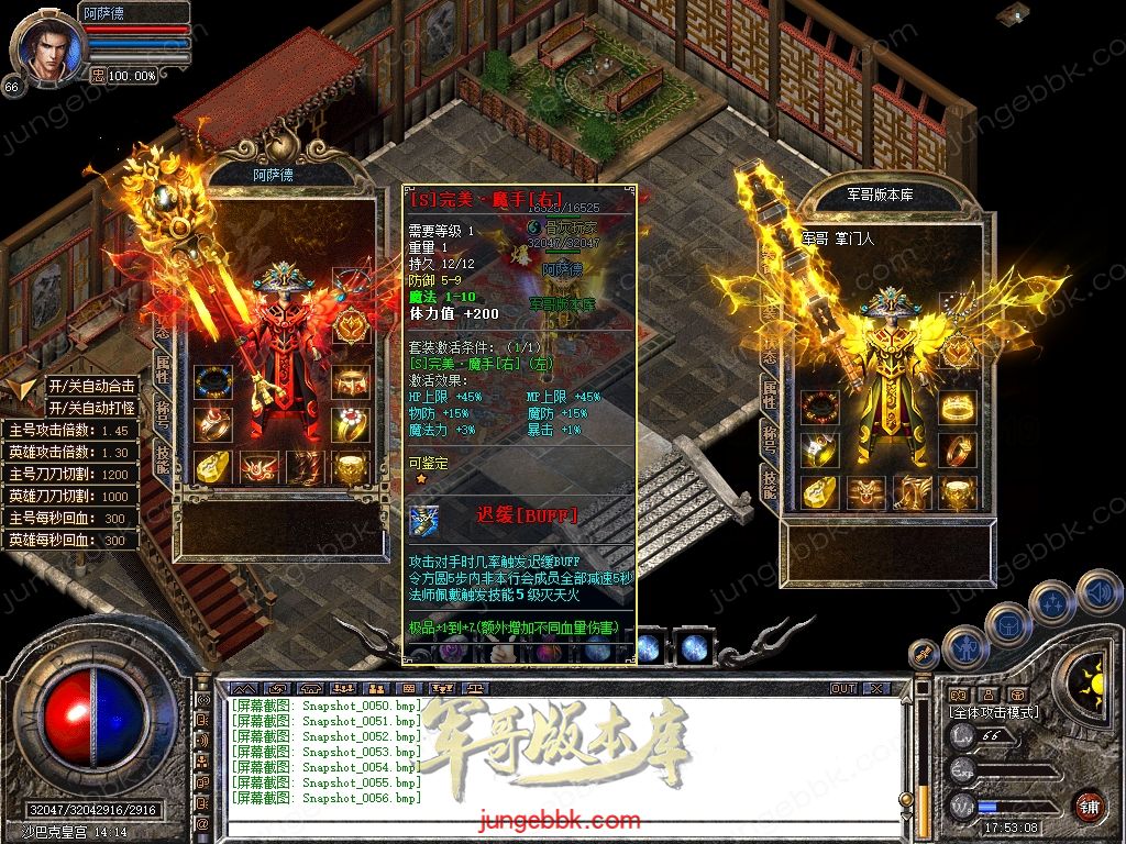 Snapshot_0057.jpg