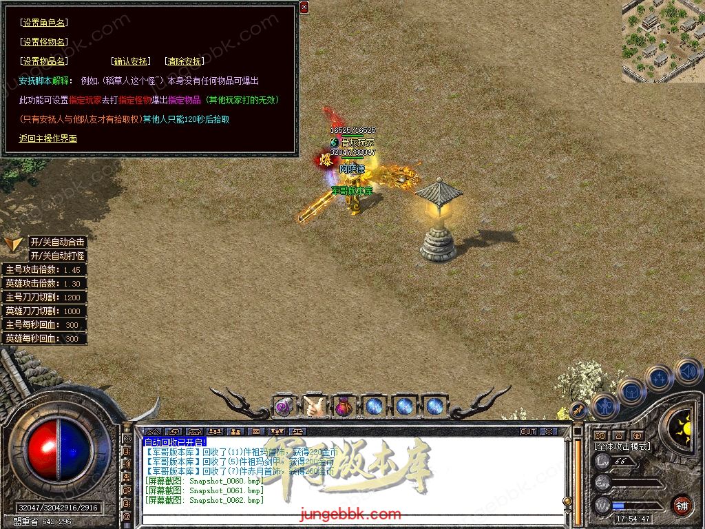 Snapshot_0063.jpg