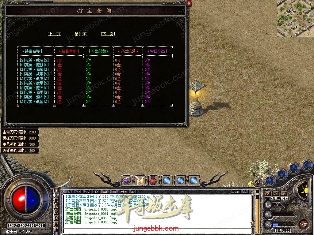 Snapshot_0064.jpg