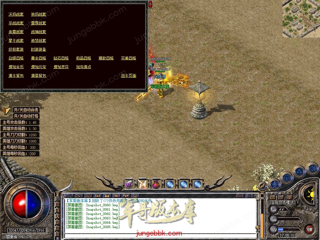Snapshot_0066.jpg