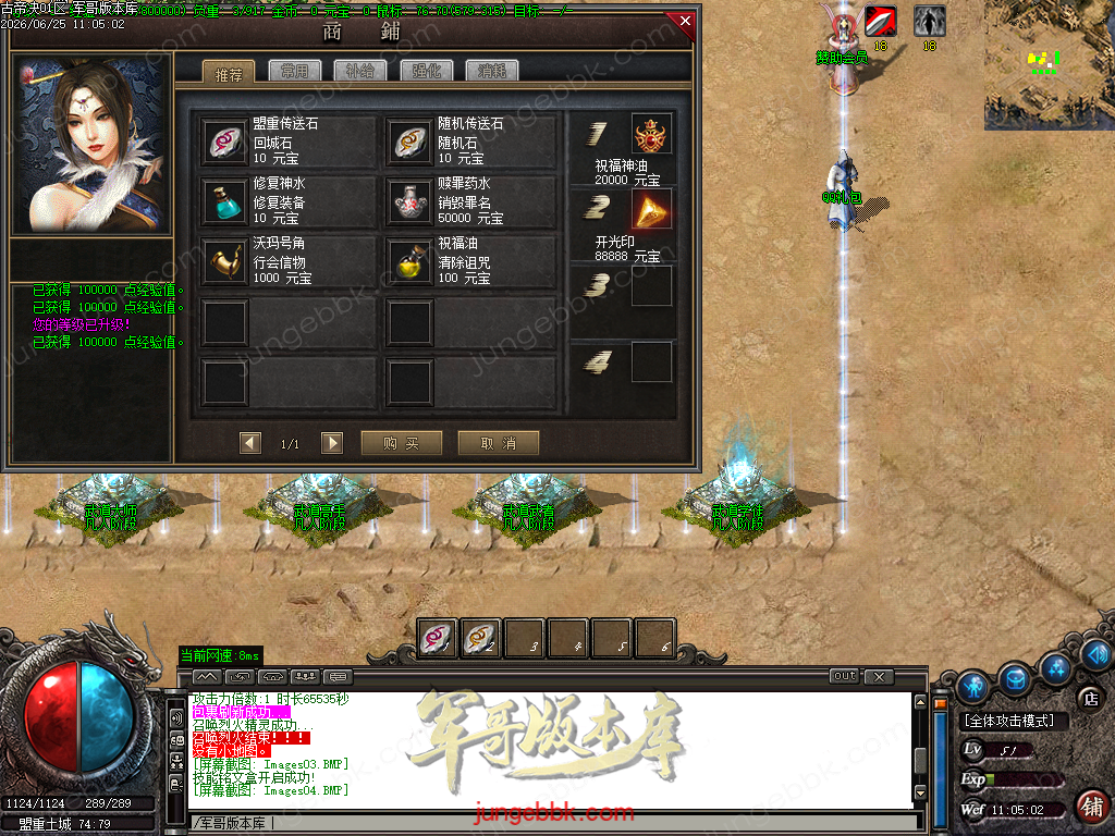Images05.BMP