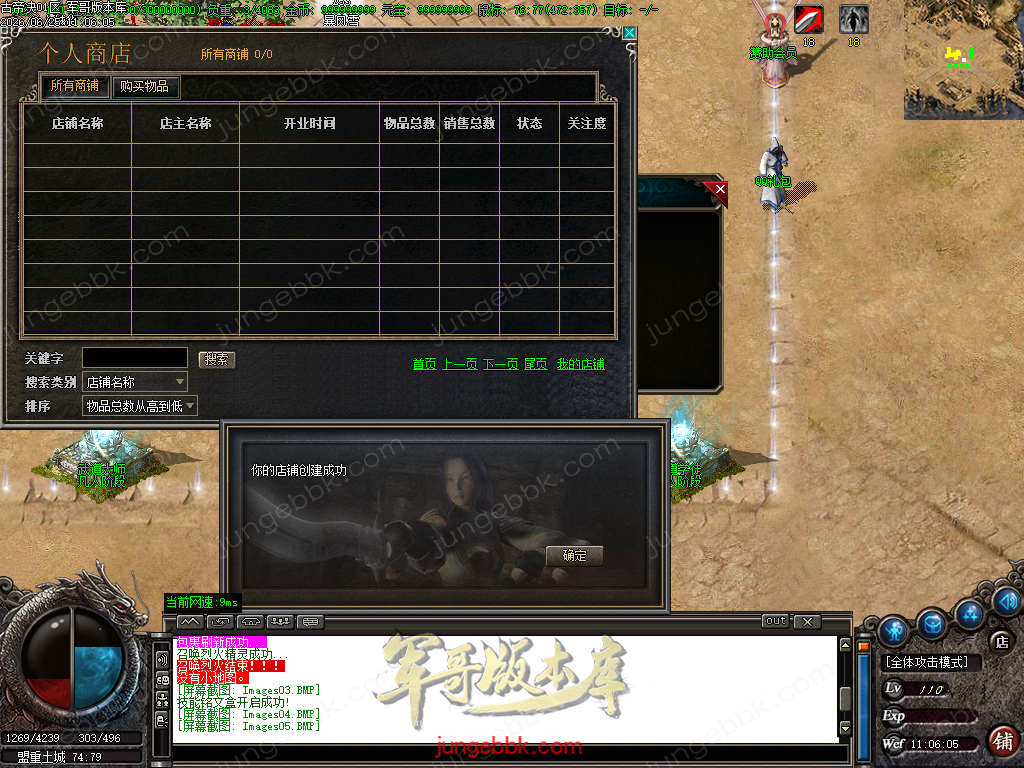 Images06.BMP