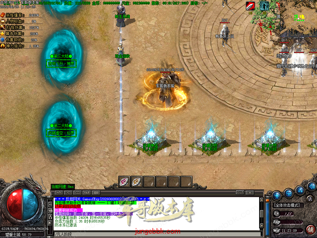 Images07.BMP