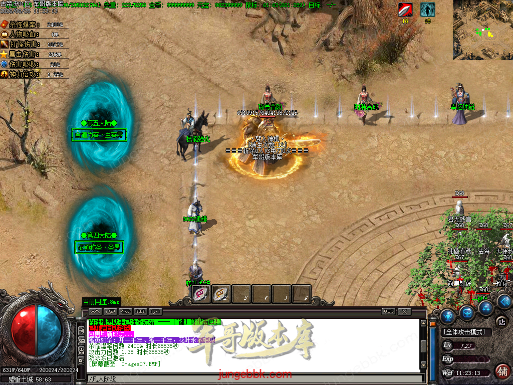 Images08.BMP