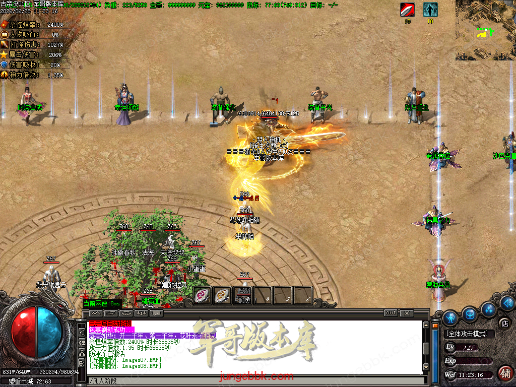Images09.BMP
