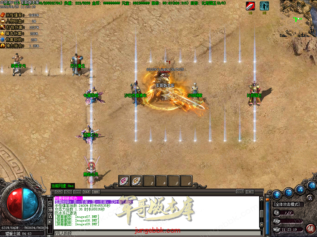 Images10.BMP