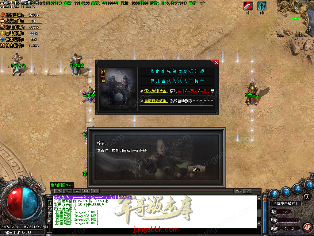 Images11.BMP
