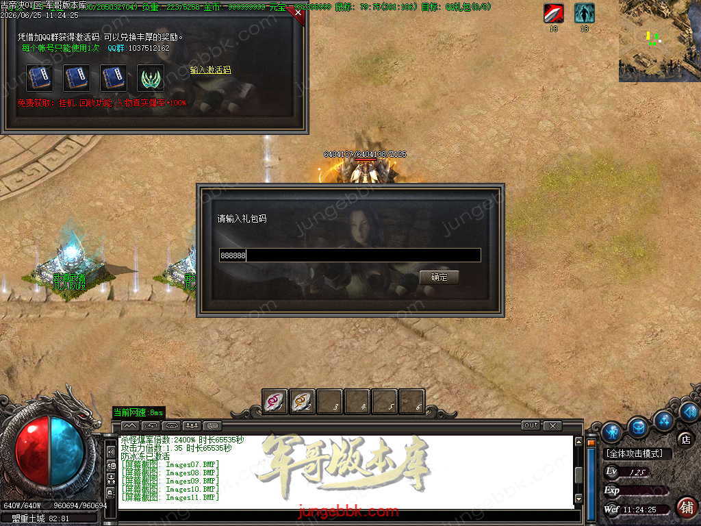 Images12.BMP