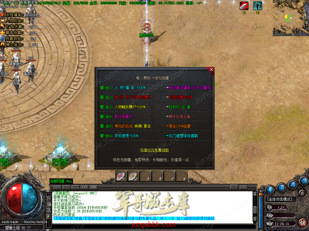 Images13.BMP