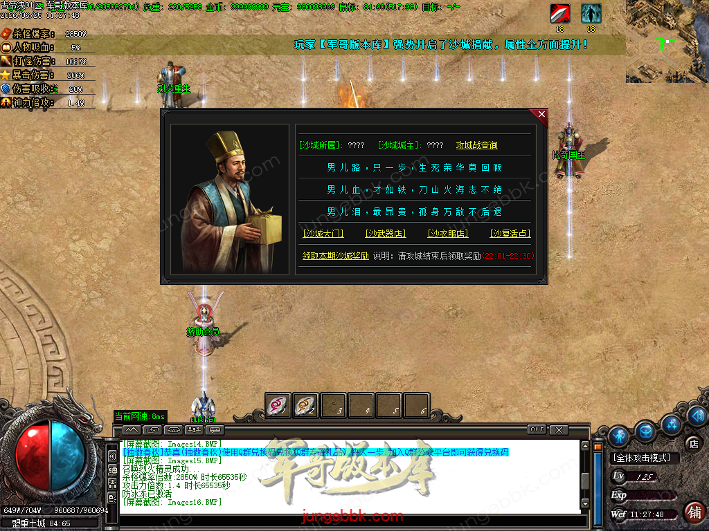 Images17.BMP