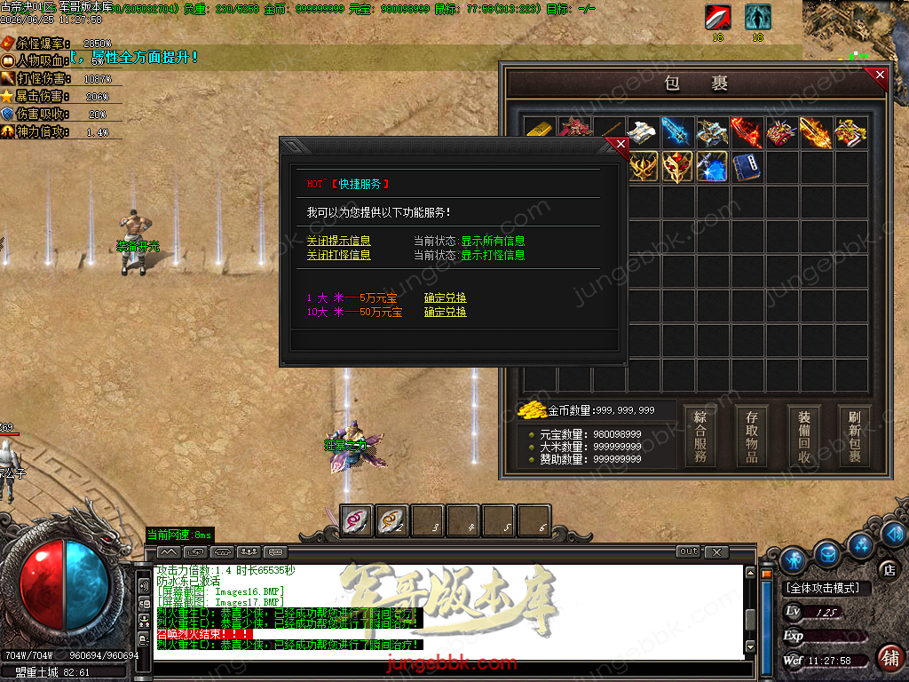 Images18.BMP