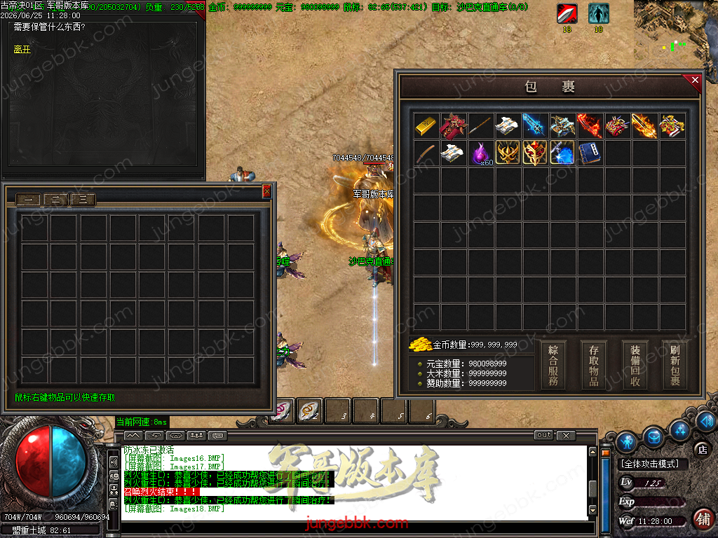 Images19.BMP