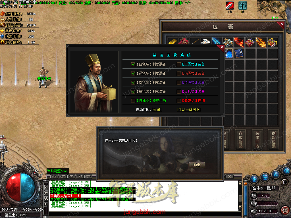 Images20.BMP