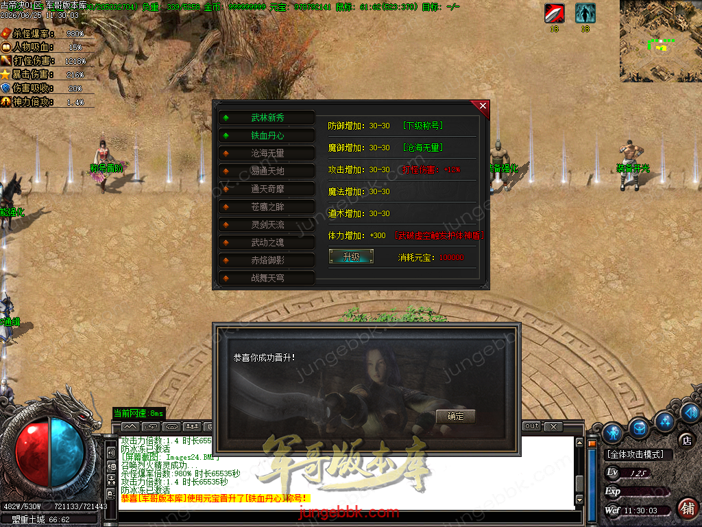 Images25.BMP