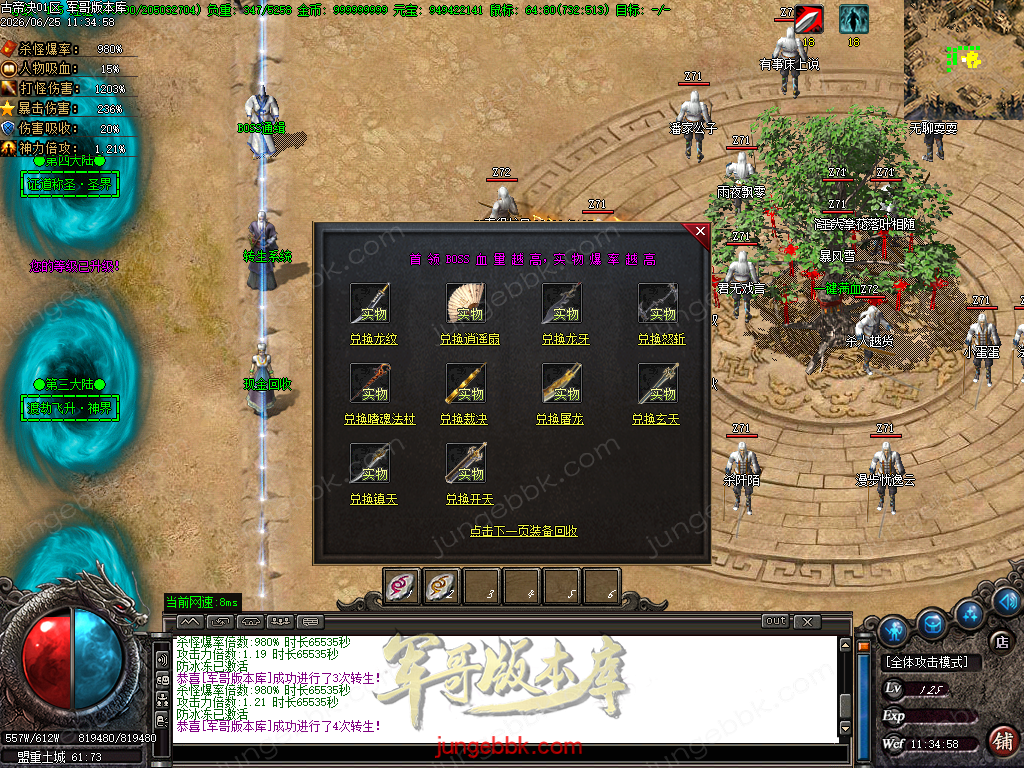 Images29.BMP