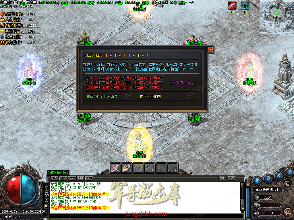 Images35.BMP