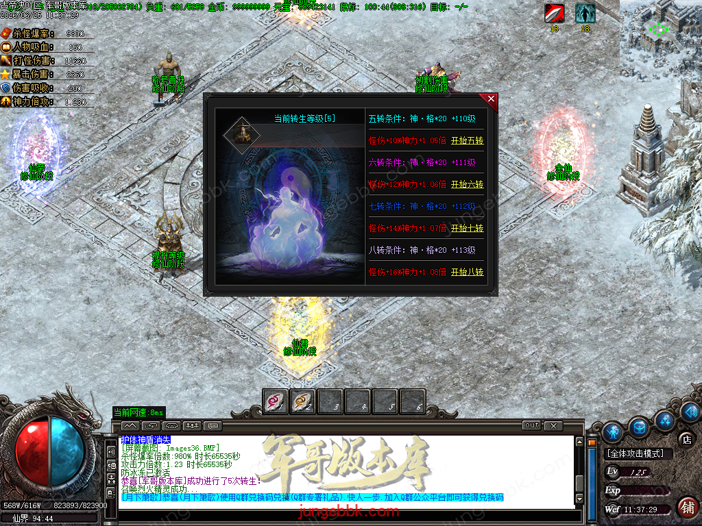 Images37.BMP