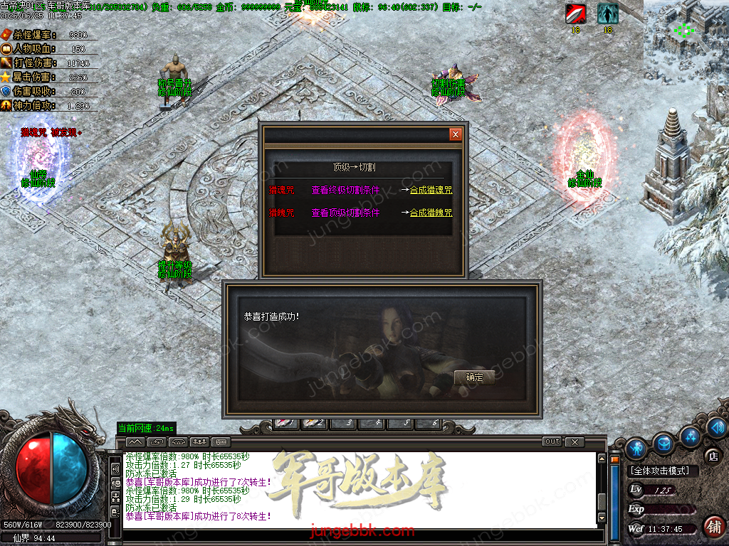Images38.BMP