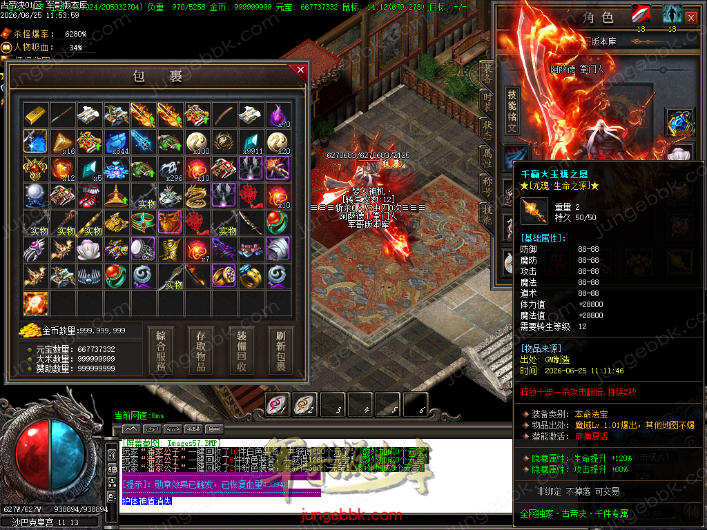 Images58.BMP