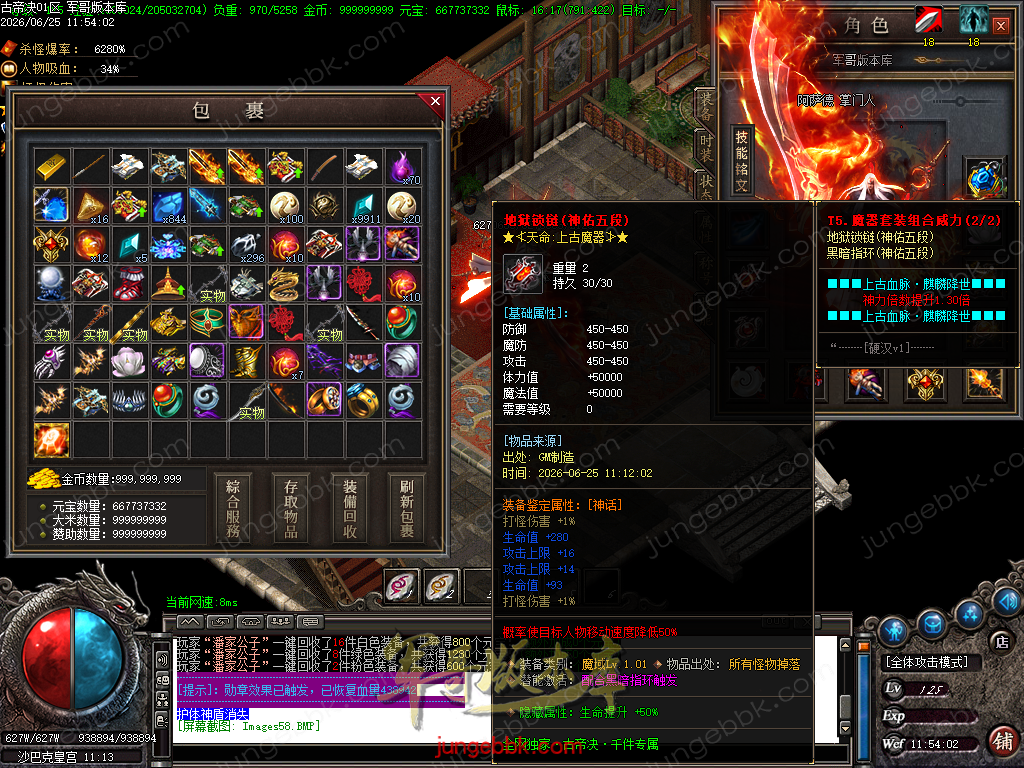 Images59.BMP