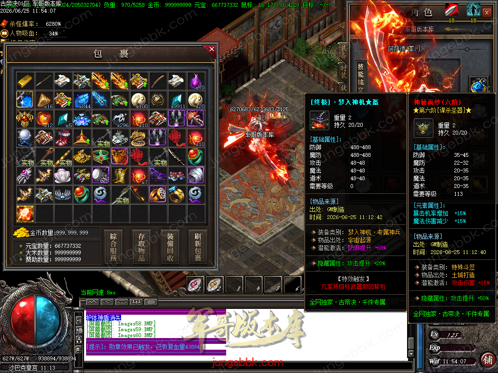 Images61.BMP
