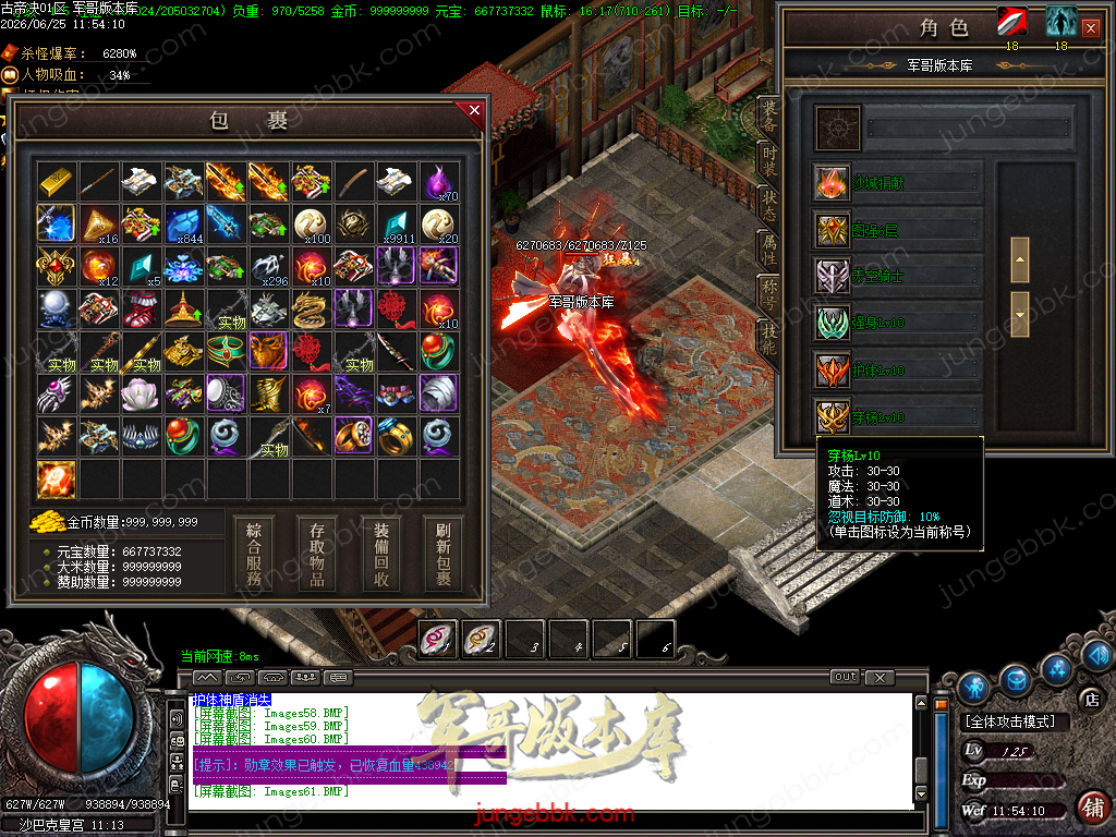 Images62.BMP