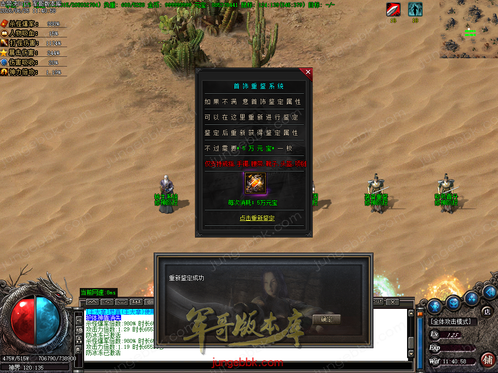 Images42.BMP