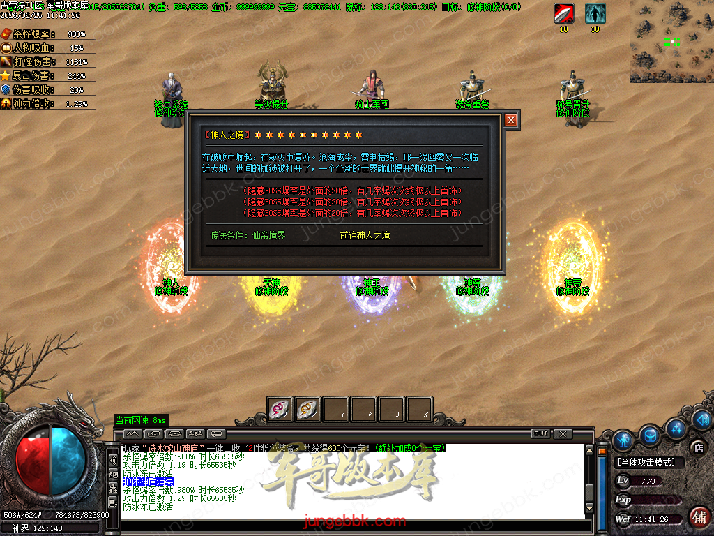 Images43.BMP