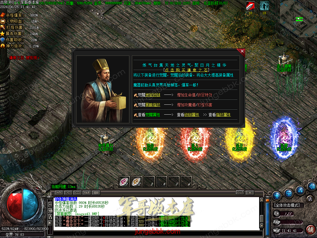Images44.BMP