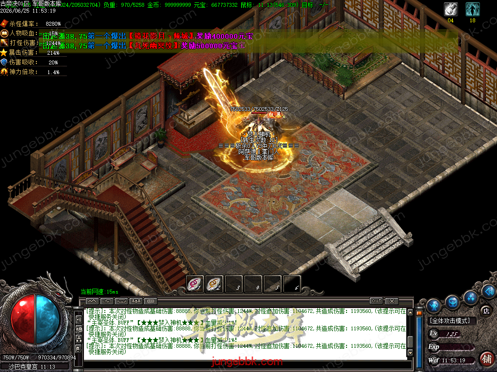Images52.BMP