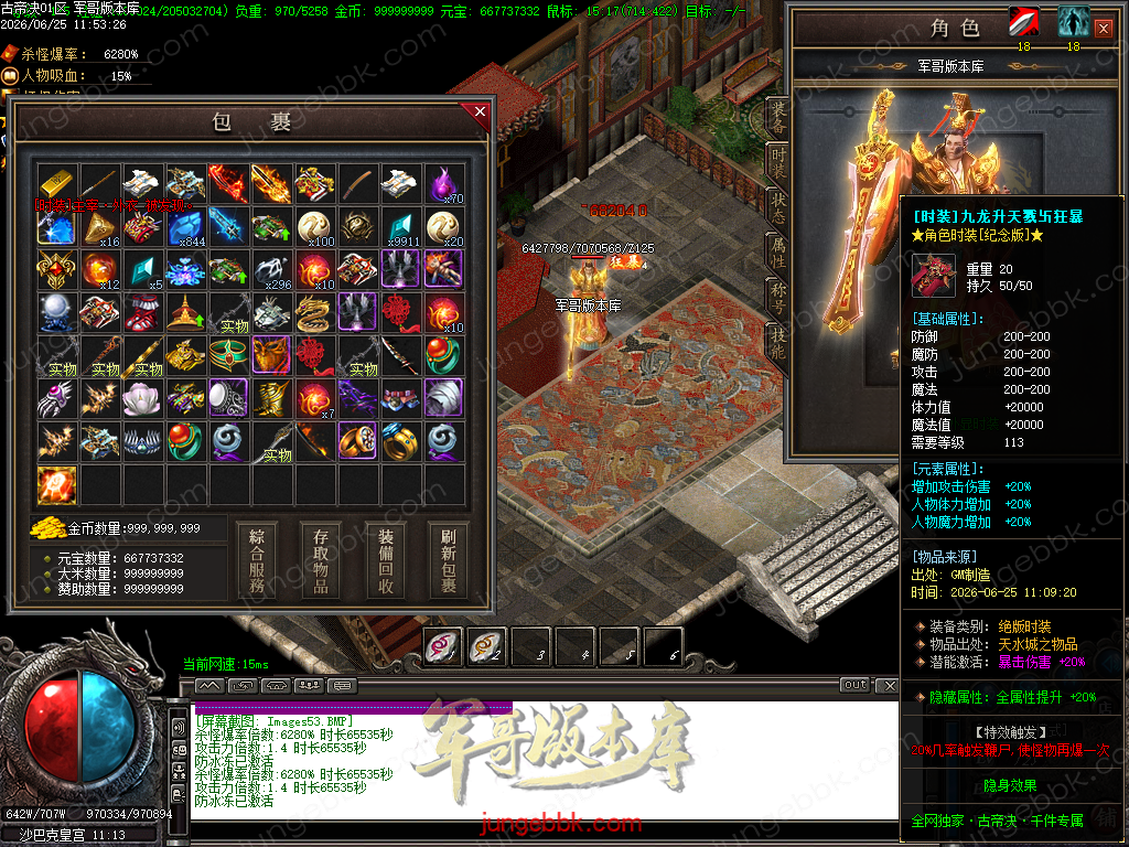 Images54.BMP