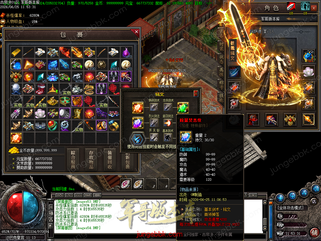 Images55.BMP