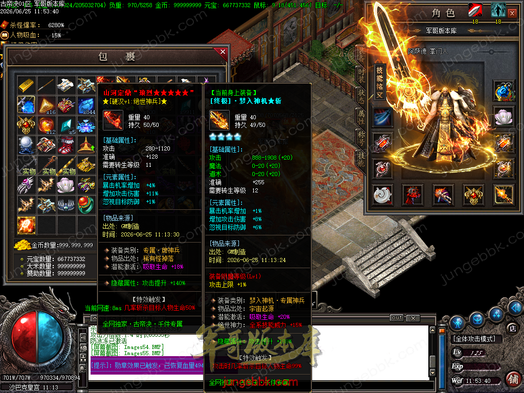 Images56.BMP
