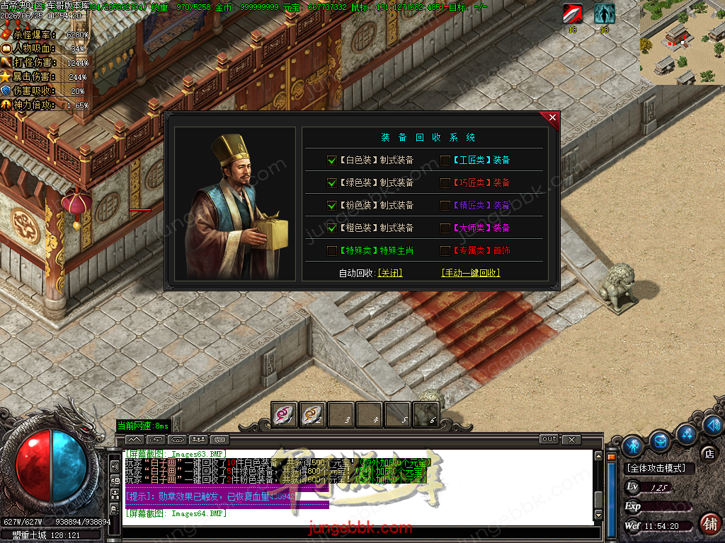 Images65.BMP